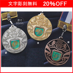 ipec-アイペック｜メダル LFC-65 21世紀メダル
